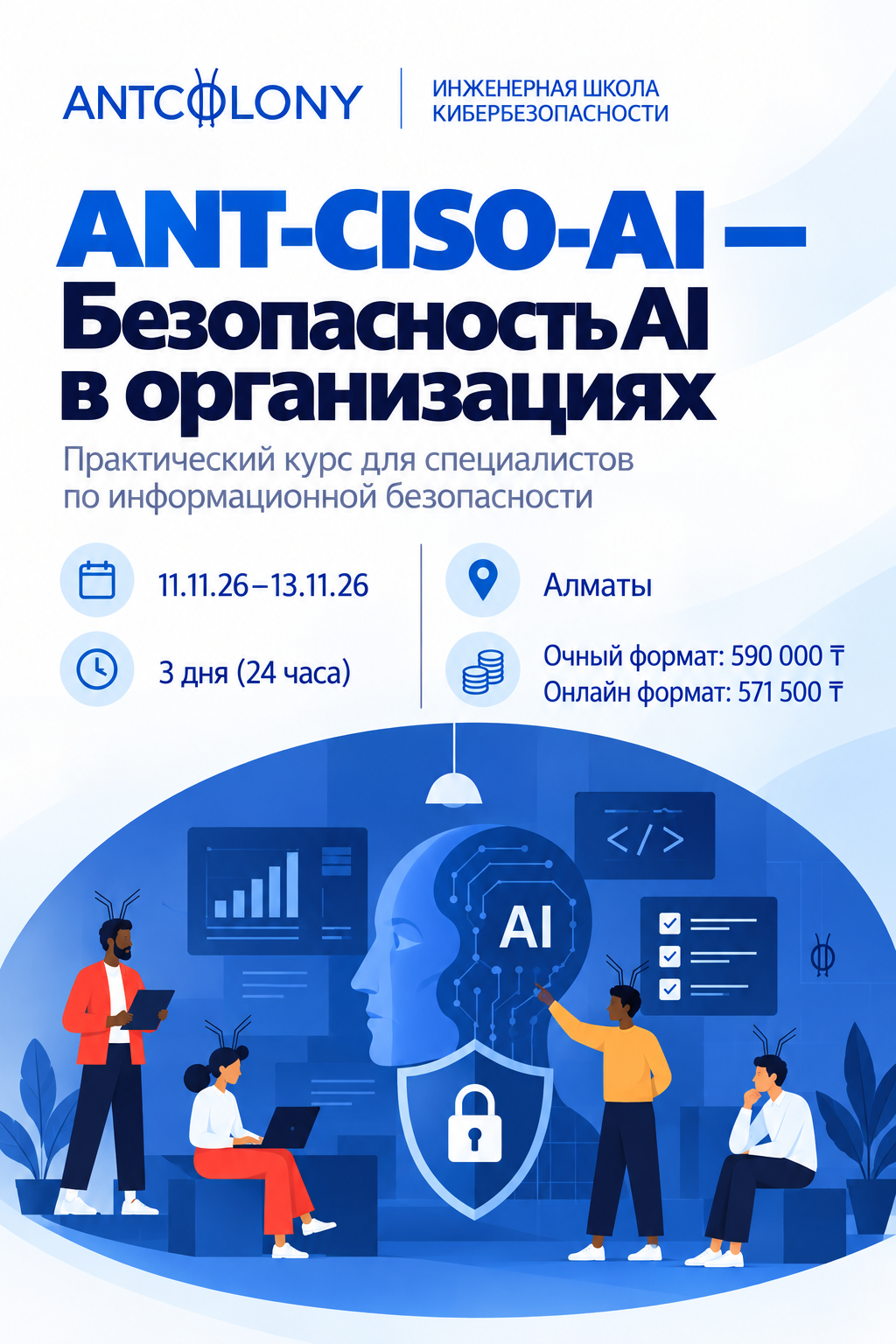 Ссылка на направление