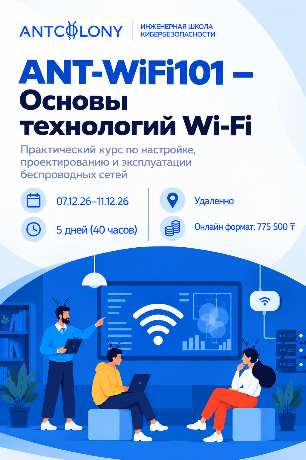 Ссылка на направление