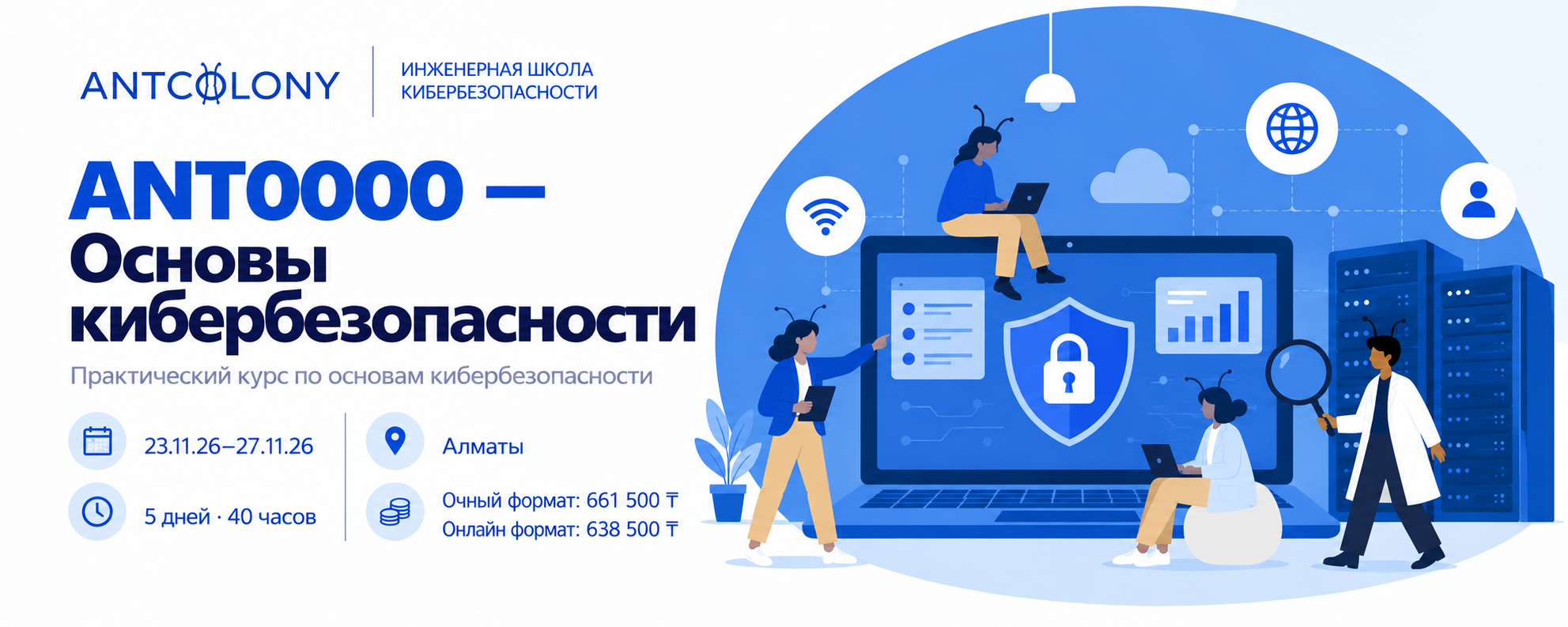 Ссылка на направление