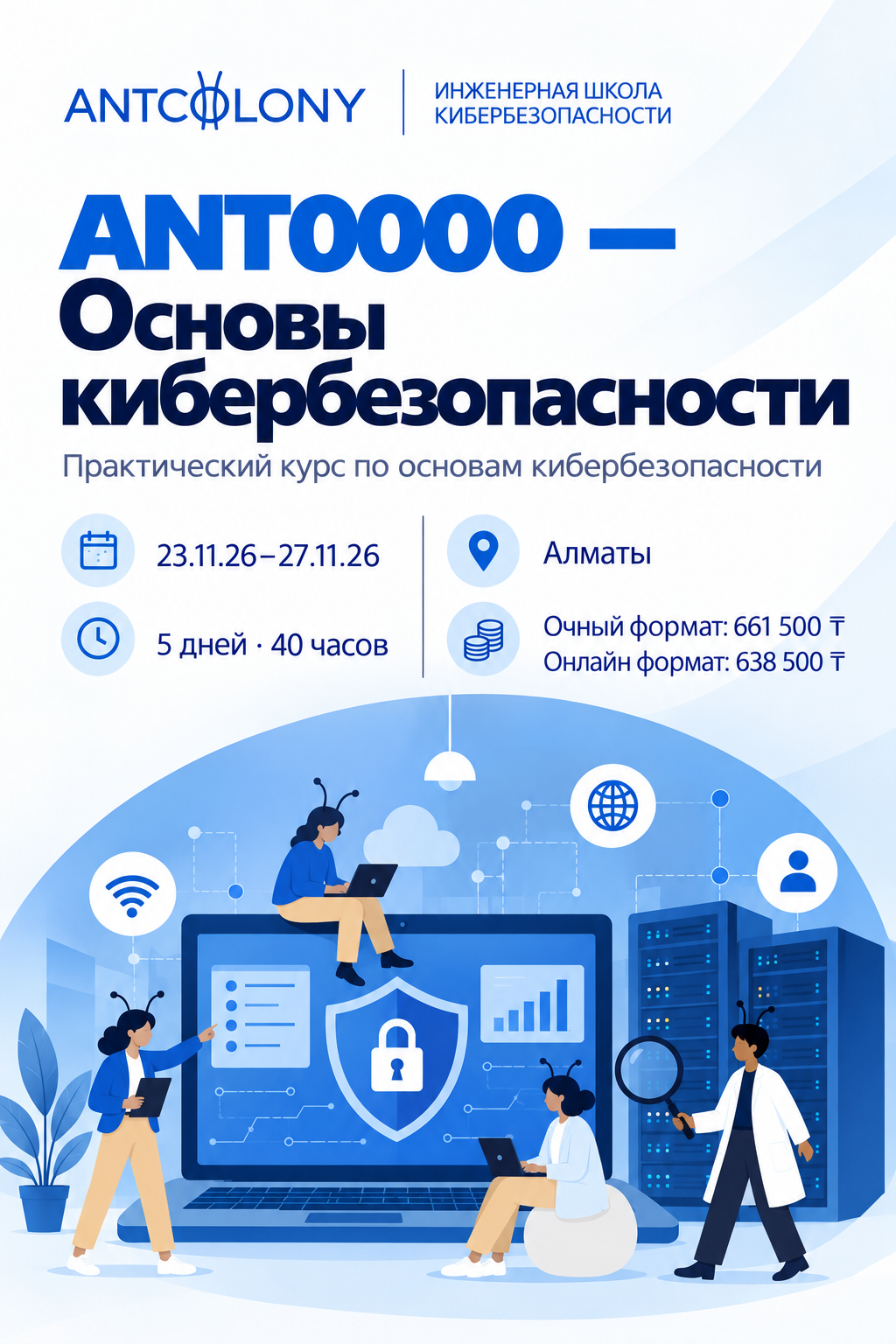 Ссылка на направление