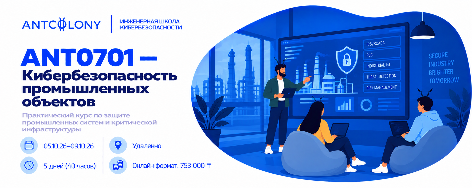 Ссылка на направление