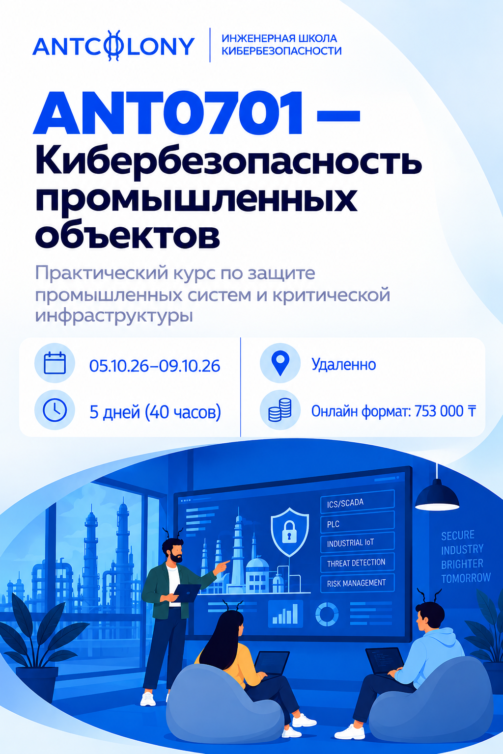 Ссылка на направление