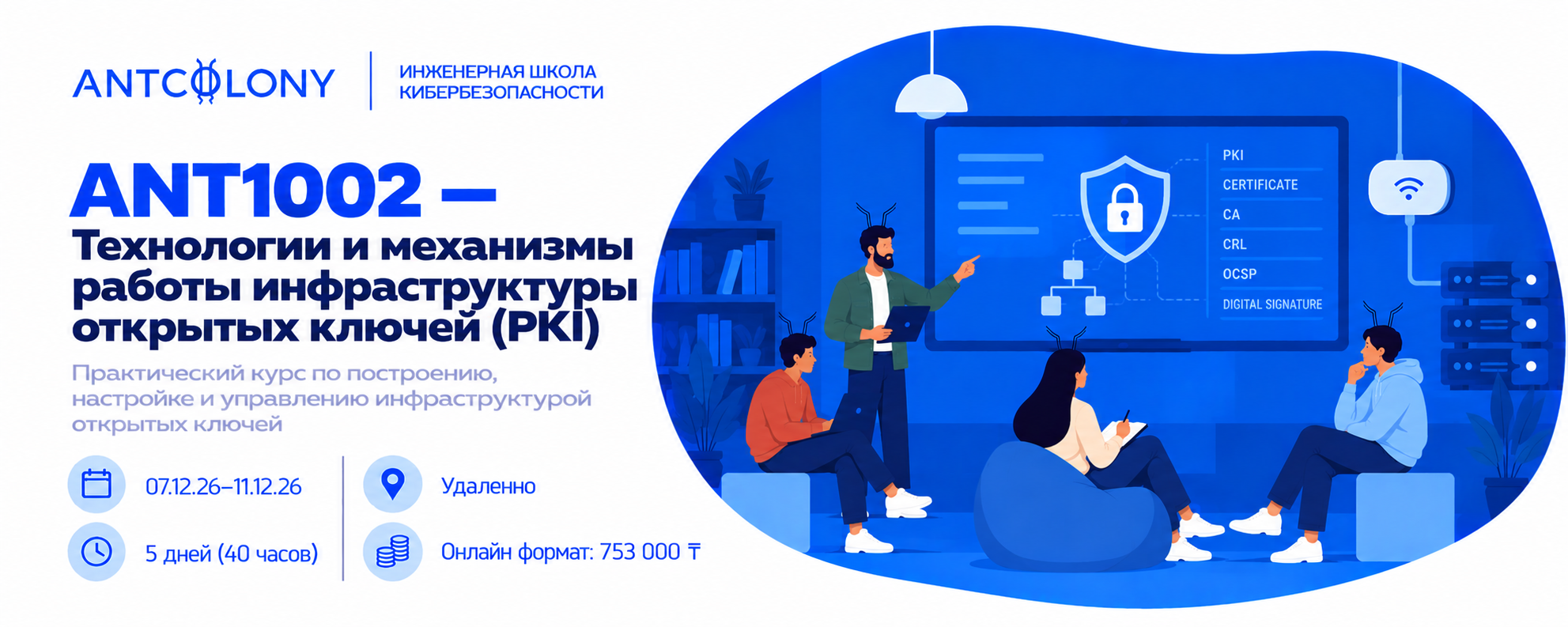 Ссылка на направление