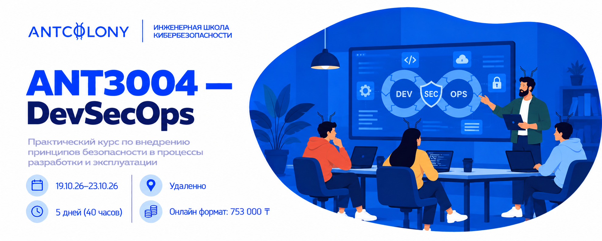 Ссылка на направление