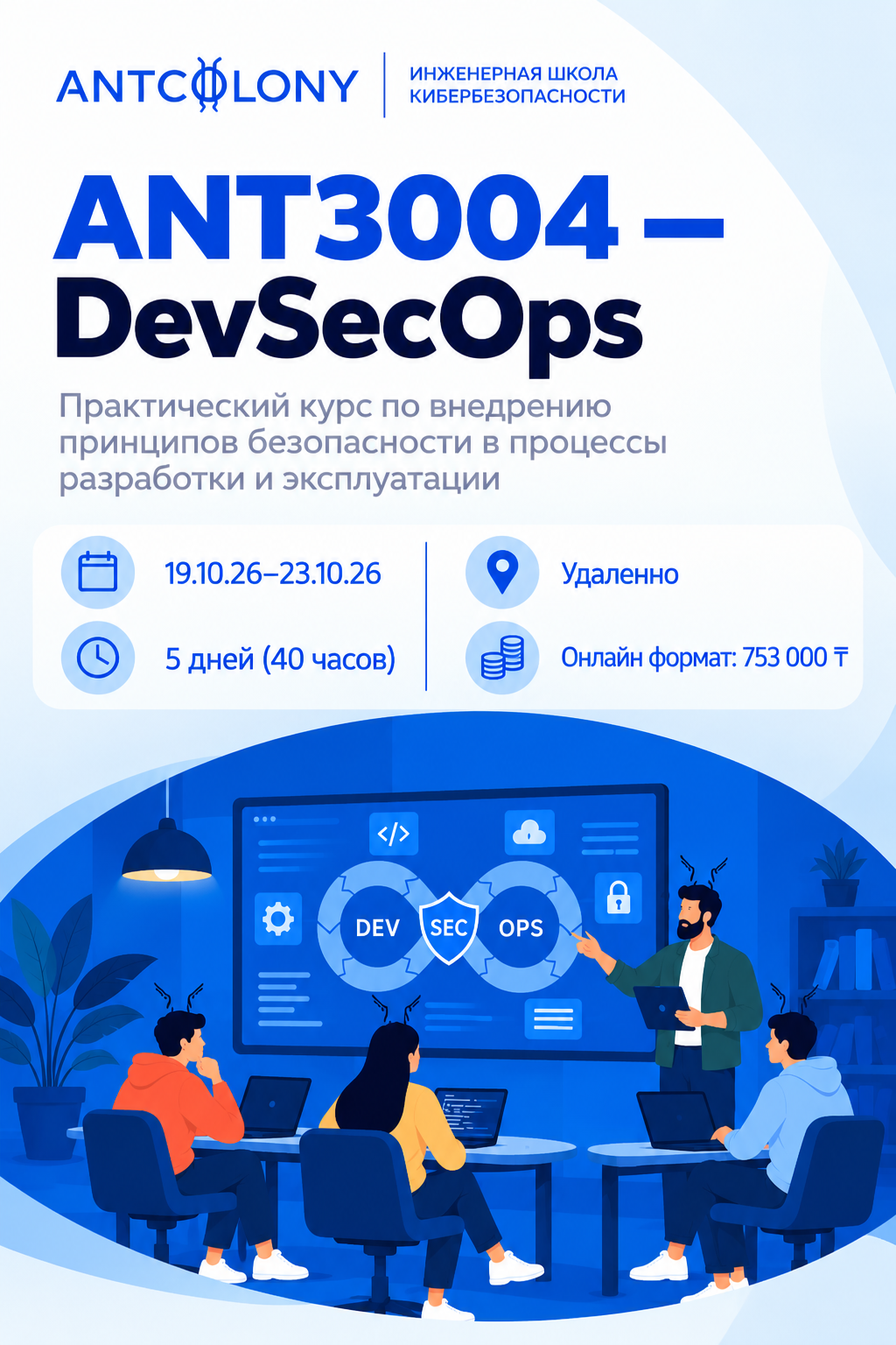 Ссылка на направление