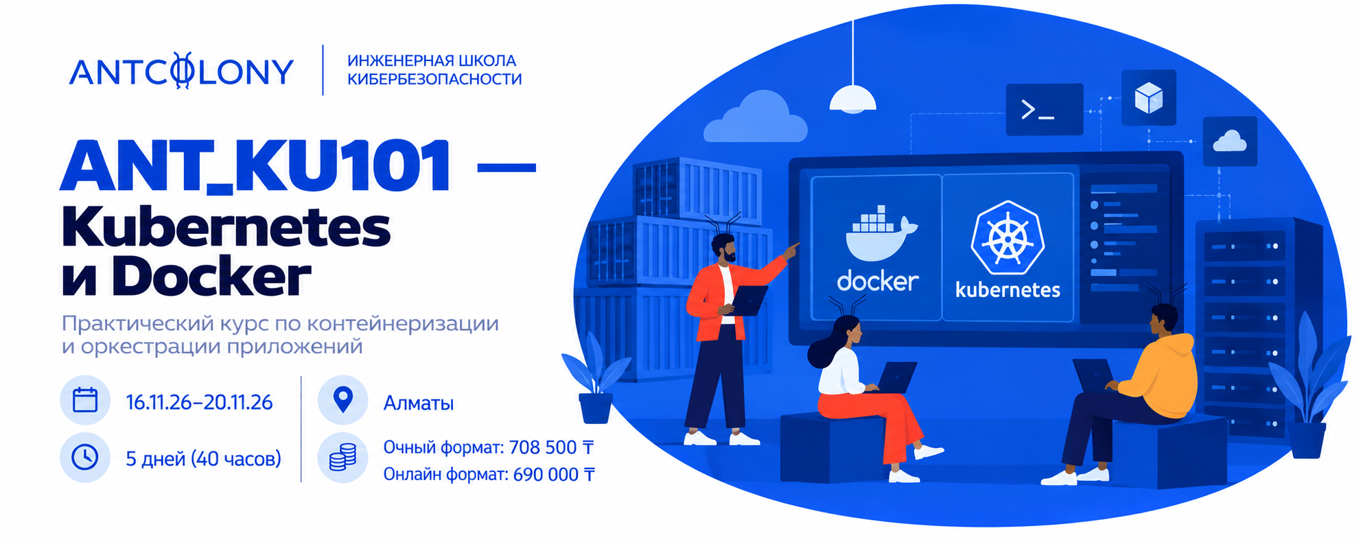 Ссылка на направление